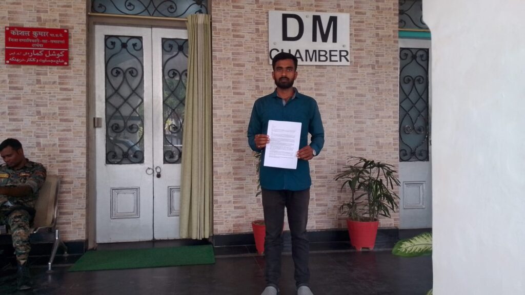 पंचायत सरकार भवन निर्माण में अनियमितता की शिकायत, एडीएम ने दिए जांच के निर्देश