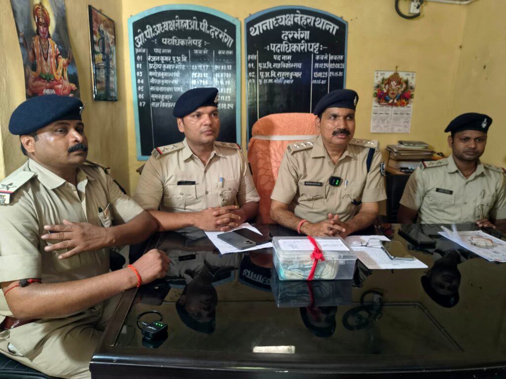 नेहरा CSP चोरीकांड का खुलासा! ₹1.10 लाख बरामद, आरोपी फरार | Darbhanga Police
