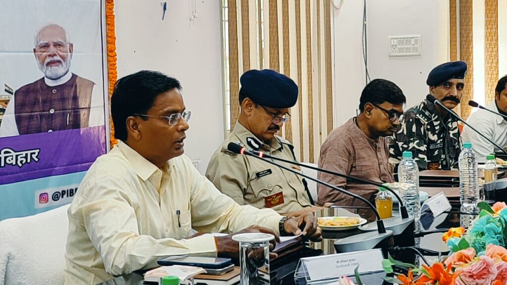 दरभंगा में "हर घर तिरंगा" पर बड़ी मीडिया कार्यशाला | DM का बड़ा संदेश दरभंगा में "हर घर तिरंगा" पर बड़ी मीडिया कार्यशाला | DM का बड़ा संदेश