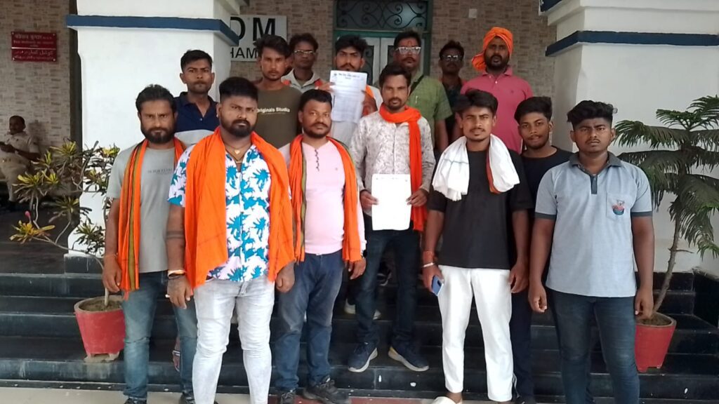 सावन सोमवार: विहिप-बजरंग दल ने सुरक्षा और सफाई व्यवस्था को लेकर प्रशासन को सौंपा ज्ञापन