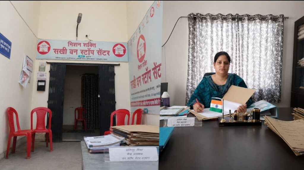 घरेलू हिंसा और उत्पीड़न की शिकार महिलाएं बेहिचक करें संपर्क, दरभंगा में संचालित हैं दो सखी सेंटर घरेलू हिंसा और उत्पीड़न की शिकार महिलाएं बेहिचक करें संपर्क, दरभंगा में संचालित हैं दो सखी सेंटर