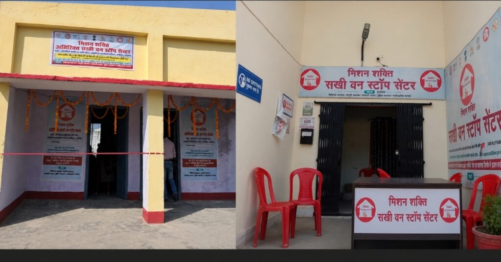 घरेलू हिंसा और उत्पीड़न की शिकार महिलाएं बेहिचक करें संपर्क, दरभंगा में संचालित हैं दो सखी सेंटर घरेलू हिंसा और उत्पीड़न की शिकार महिलाएं बेहिचक करें संपर्क, दरभंगा में संचालित हैं दो सखी सेंटर
