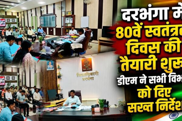 80वें स्वतंत्रता दिवस की तैयारी तेज! नेहरू स्टेडियम में होगा मुख्य समारोह