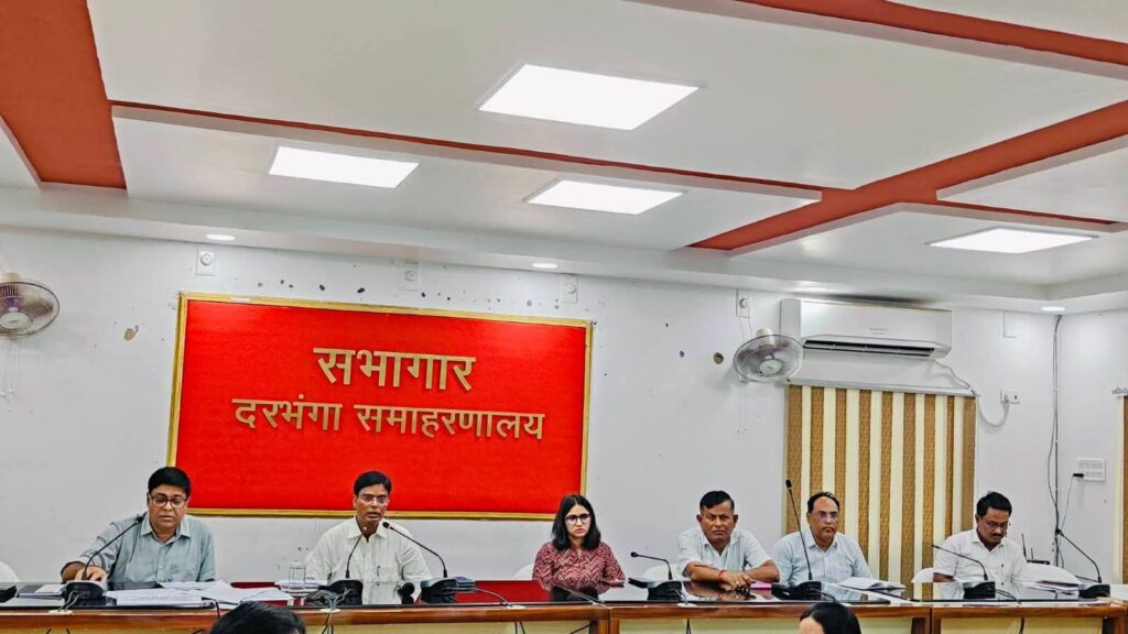 दरभंगा में डीएम ने अधिकारियों को दिया सख्त निर्देश, लंबित मामलों का होगा समयबद्ध निष्पादन