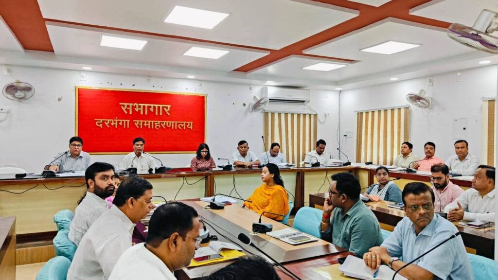 दरभंगा में डीएम ने अधिकारियों को दिया सख्त निर्देश, लंबित मामलों का होगा समयबद्ध निष्पादन