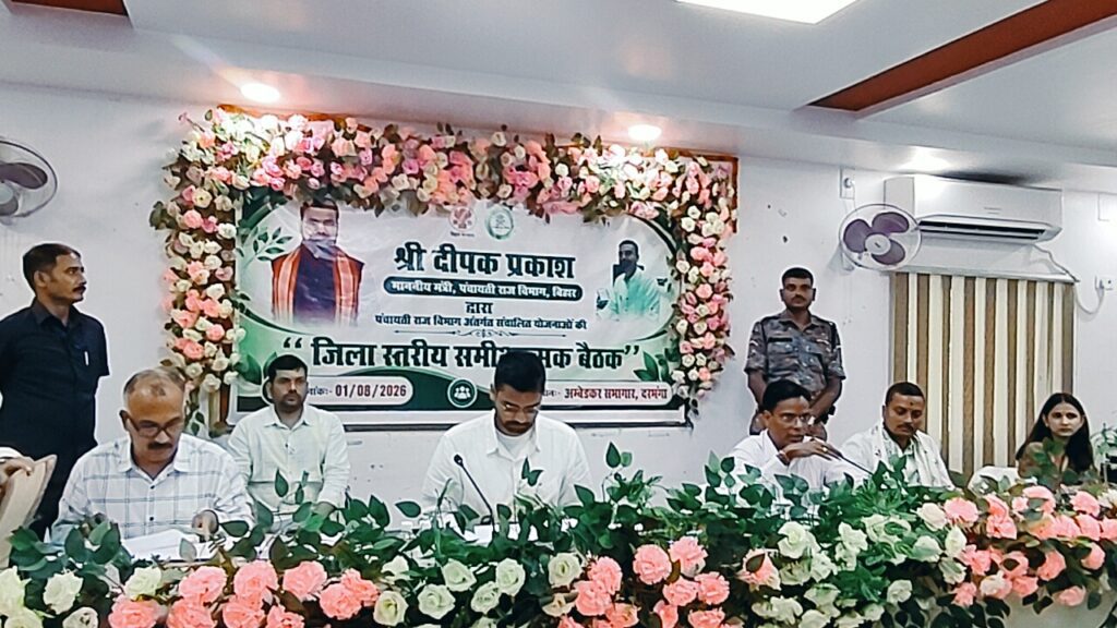 दरभंगा में पंचायत योजनाओं की समीक्षा, मंत्री दीपक प्रकाश ने दिए गुणवत्ता और समय पर कार्य पूरे करने के निर्देश दरभंगा में पंचायत योजनाओं की समीक्षा, मंत्री दीपक प्रकाश ने दिए गुणवत्ता और समय पर कार्य पूरे करने के निर्देश