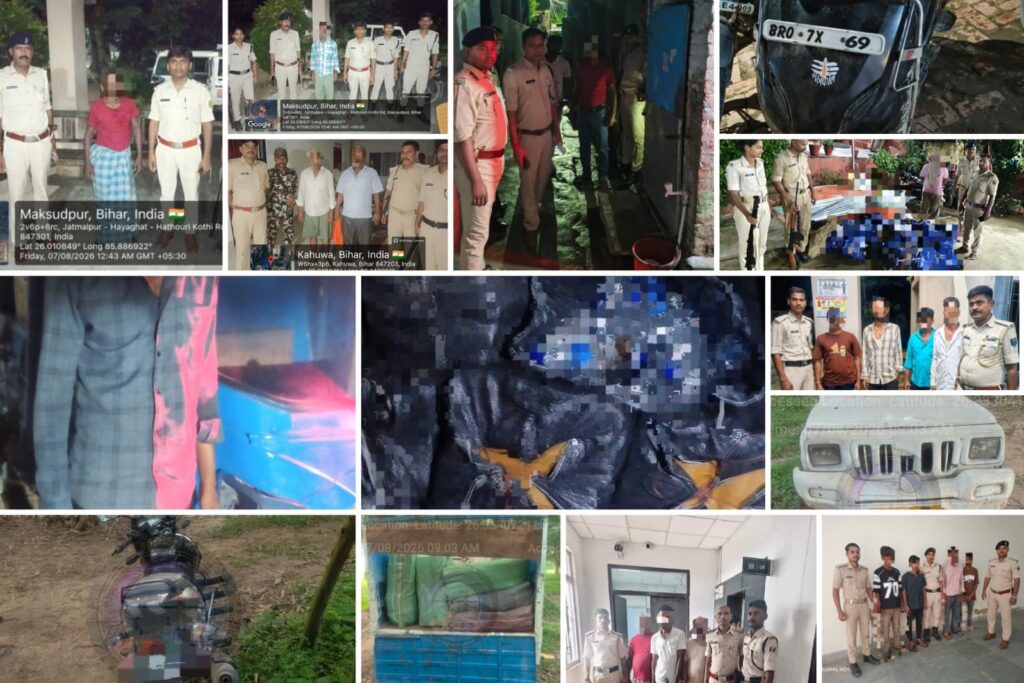 दरभंगा पुलिस की बड़ी कार्रवाई: 24 घंटे में 101 गिरफ्तार, नेपाली शराब और कफ सिरप बरामद दरभंगा पुलिस की बड़ी कार्रवाई: 24 घंटे में 101 गिरफ्तार, नेपाली शराब और कफ सिरप बरामद