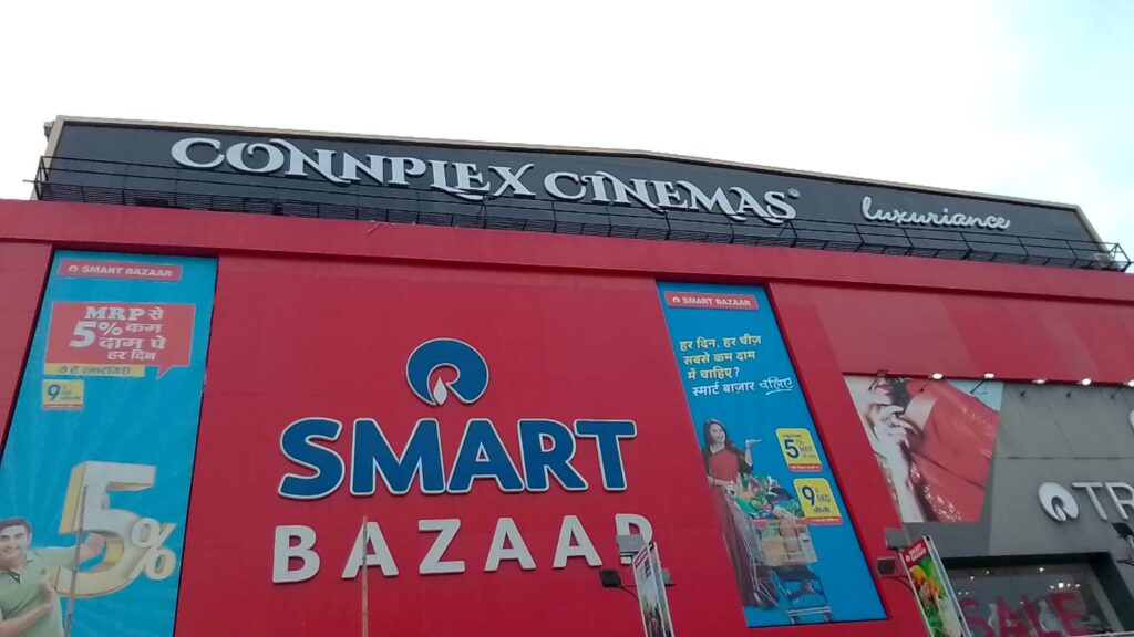 Connplex Cinemas ने दरभंगा में शुरू किया Luxuriance Format Cinema, प्रीमियम मनोरंजन का नया अनुभव Connplex Cinemas ने दरभंगा में शुरू किया Luxuriance Format Cinema, प्रीमियम मनोरंजन का नया अनुभव