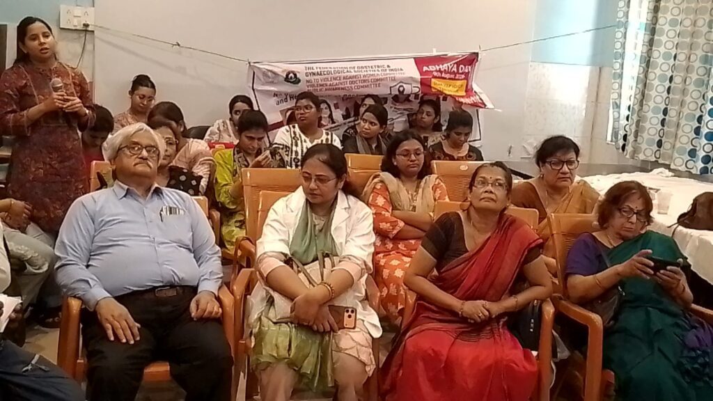 अभया दिवस से पहले दरभंगा में डॉक्टरों की हुंकार, बोले- चिकित्सक सुरक्षित होंगे तभी मरीज भी सुरक्षित रहेंगे अभया दिवस से पहले दरभंगा में डॉक्टरों की हुंकार, बोले- चिकित्सक सुरक्षित होंगे तभी मरीज भी सुरक्षित रहेंगे