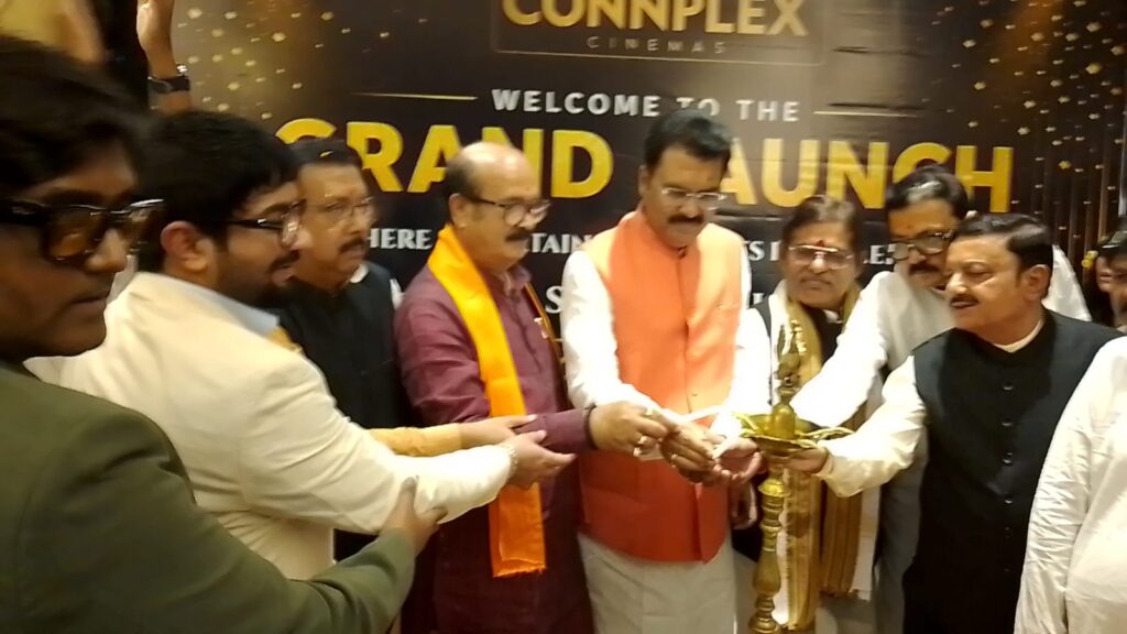 दरभंगा में Connplex Cinemas का भव्य उद्घाटन, संजय सरावगी ने कहा- बढ़ेंगे रोजगार के अवसर दरभंगा में Connplex Cinemas का भव्य उद्घाटन, संजय सरावगी ने कहा- बढ़ेंगे रोजगार के अवसर