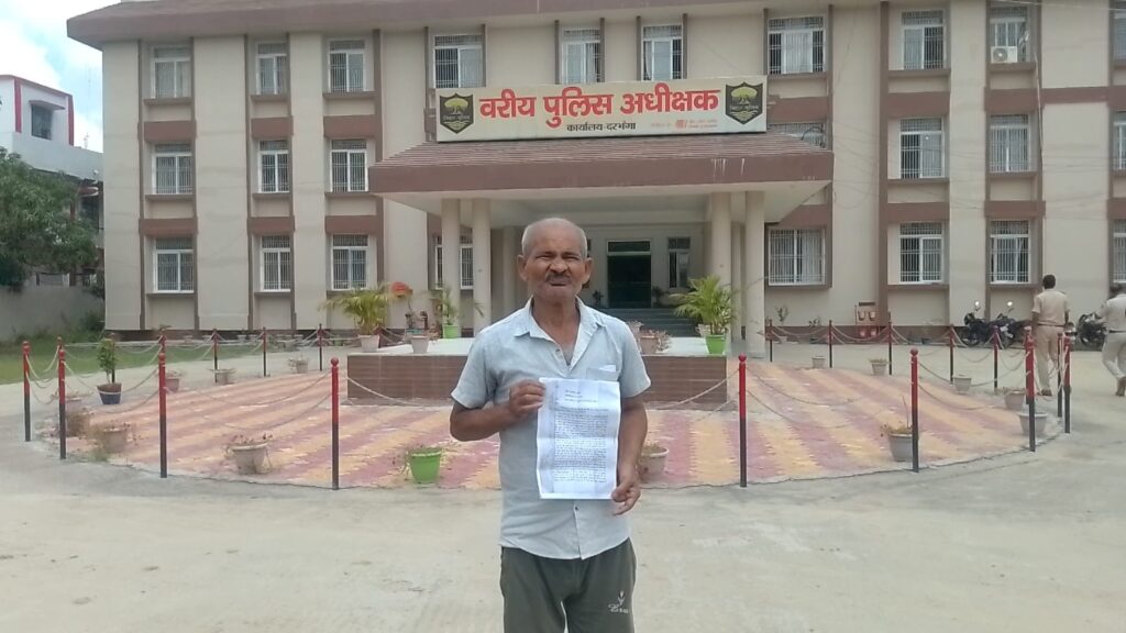 दहेज में 15 लाख की मांग का आरोप, विवाहिता की मौत मामले में एसएसपी से शिकायत दहेज में 15 लाख की मांग का आरोप, विवाहिता की मौत मामले में एसएसपी से शिकायत
