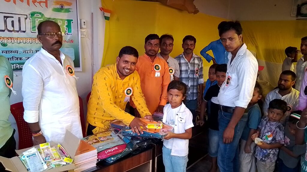 स्वतंत्रता दिवस पर बच्चों को बांटे बैग, कॉपी और कलम मिथिलांचल नोनिया समाज संघ ने की पहल स्वतंत्रता दिवस पर बच्चों को बांटे बैग, कॉपी और कलम मिथिलांचल नोनिया समाज संघ ने की पहल