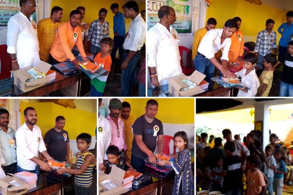 स्वतंत्रता दिवस पर बच्चों को बांटे बैग, कॉपी और कलम मिथिलांचल नोनिया समाज संघ ने की पहल स्वतंत्रता दिवस पर बच्चों को बांटे बैग, कॉपी और कलम मिथिलांचल नोनिया समाज संघ ने की पहल