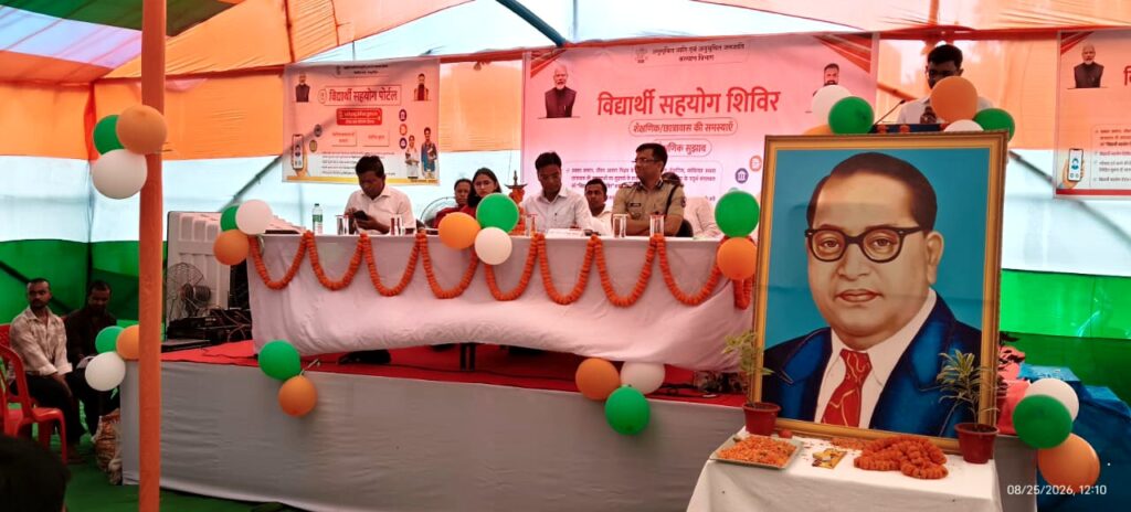 अंबेडकर छात्रावास में विद्यार्थी सहयोग शिविर DM-SSP ने सुनी छात्र-छात्राओं की समस्याएं अंबेडकर छात्रावास में विद्यार्थी सहयोग शिविर DM-SSP ने सुनी छात्र-छात्राओं की समस्याएं