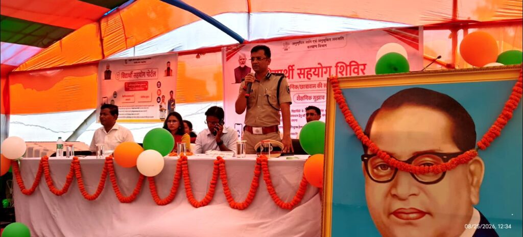 अंबेडकर छात्रावास में विद्यार्थी सहयोग शिविर DM-SSP ने सुनी छात्र-छात्राओं की समस्याएं अंबेडकर छात्रावास में विद्यार्थी सहयोग शिविर DM-SSP ने सुनी छात्र-छात्राओं की समस्याएं