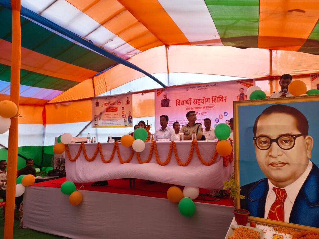 अंबेडकर छात्रावास में विद्यार्थी सहयोग शिविर DM-SSP ने सुनी छात्र-छात्राओं की समस्याएं अंबेडकर छात्रावास में विद्यार्थी सहयोग शिविर DM-SSP ने सुनी छात्र-छात्राओं की समस्याएं
