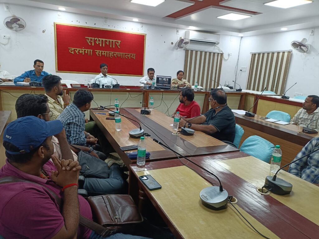 दरभंगा में DGFT की निर्यातक कार्यशाला, उद्यमियों को मिली जरूरी जानकारी दरभंगा में DGFT की निर्यातक कार्यशाला, उद्यमियों को मिली जरूरी जानकारी