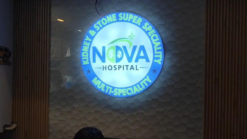 NOVA HOSPITAL का भव्य शुभारंभ किडनी व यूरोलॉजी मरीजों को मिलेगी विशेष चिकित्सा सुविधा