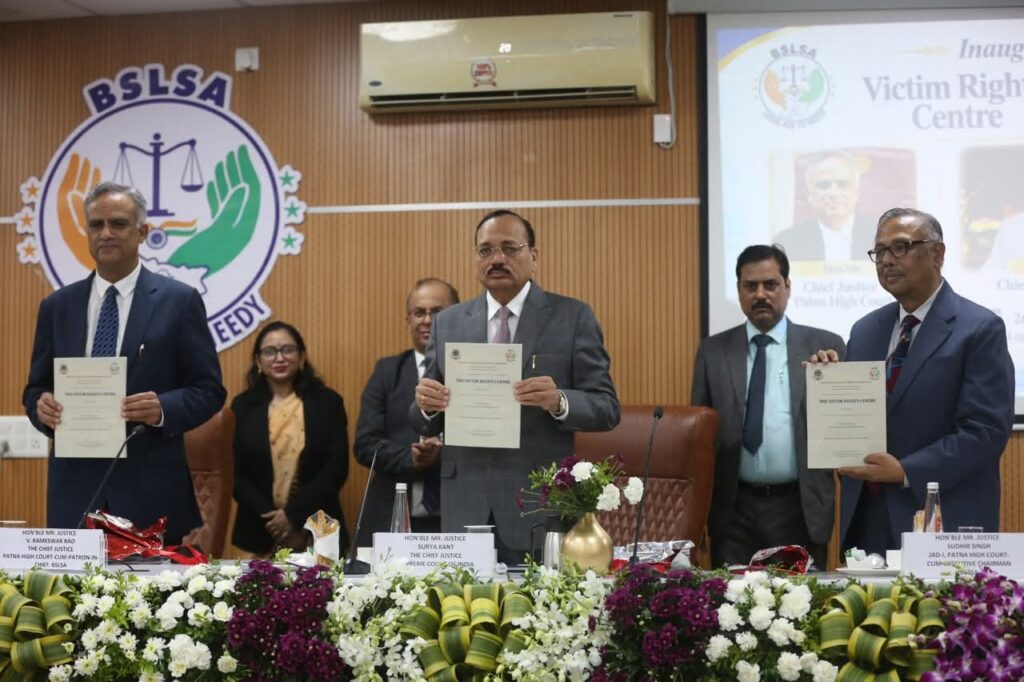 पटना में देश का पहला Victim Rights Centre शुरू CJI सूर्यकांत ने किया उद्घाटन पटना में देश का पहला Victim Rights Centre शुरू CJI सूर्यकांत ने किया उद्घाटन