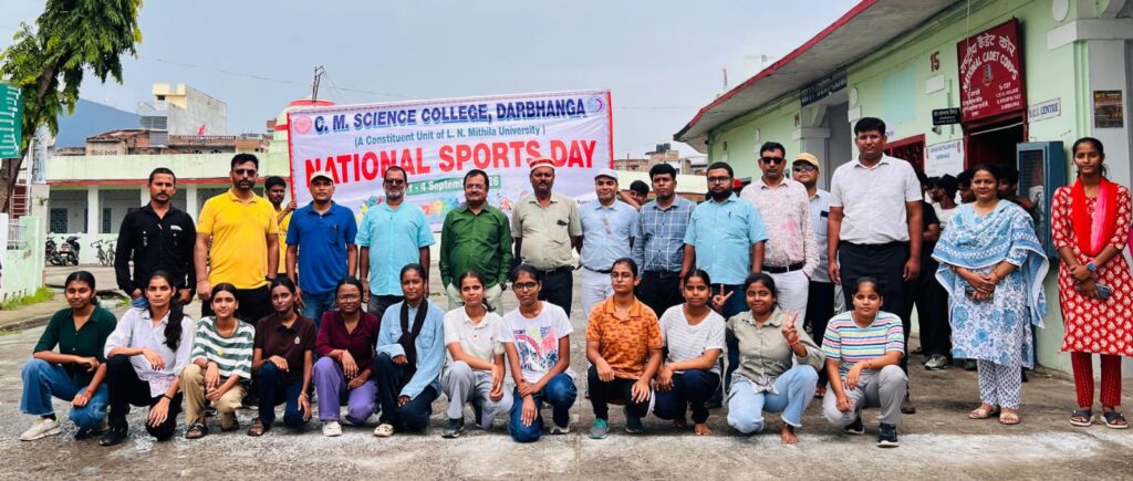 सीएम साइंस कॉलेज में खेल प्रतियोगिताएं क्रिकेट-कबड्डी समेत कई खेलों का आयोजन