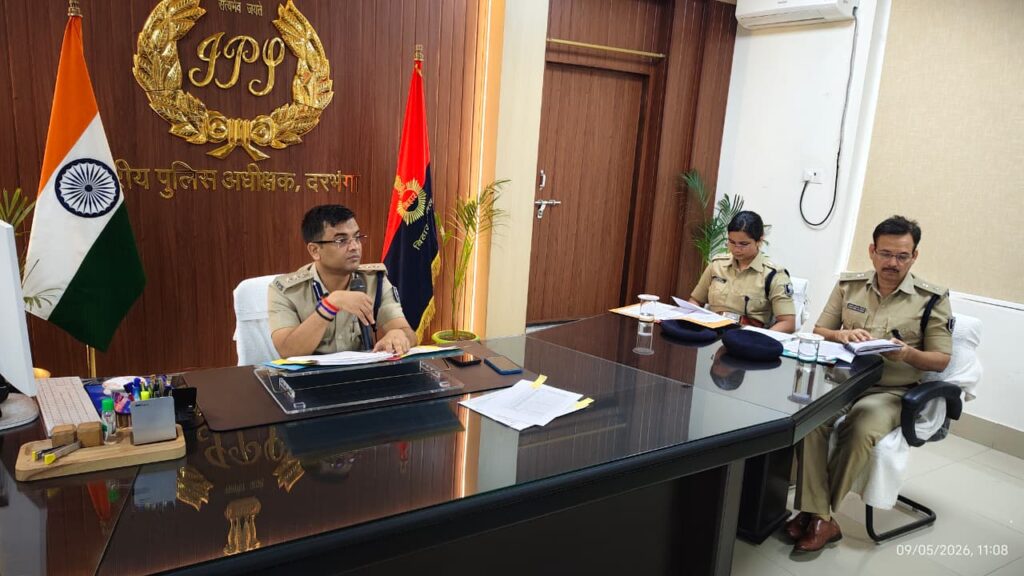 दरभंगा में मासिक अपराध गोष्ठी एसएसपी ने दिए सख्त निर्देश दरभंगा में मासिक अपराध गोष्ठी एसएसपी ने दिए सख्त निर्देश