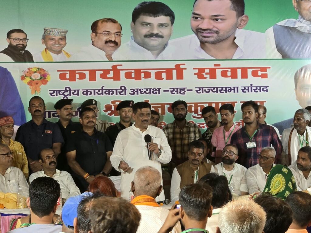 दरभंगा में जदयू का कार्यकर्ता संवाद संजय झा ने उठाया बिहार के पानी का मुद्दा दरभंगा में जदयू का कार्यकर्ता संवाद संजय झा ने उठाया बिहार के पानी का मुद्दा
