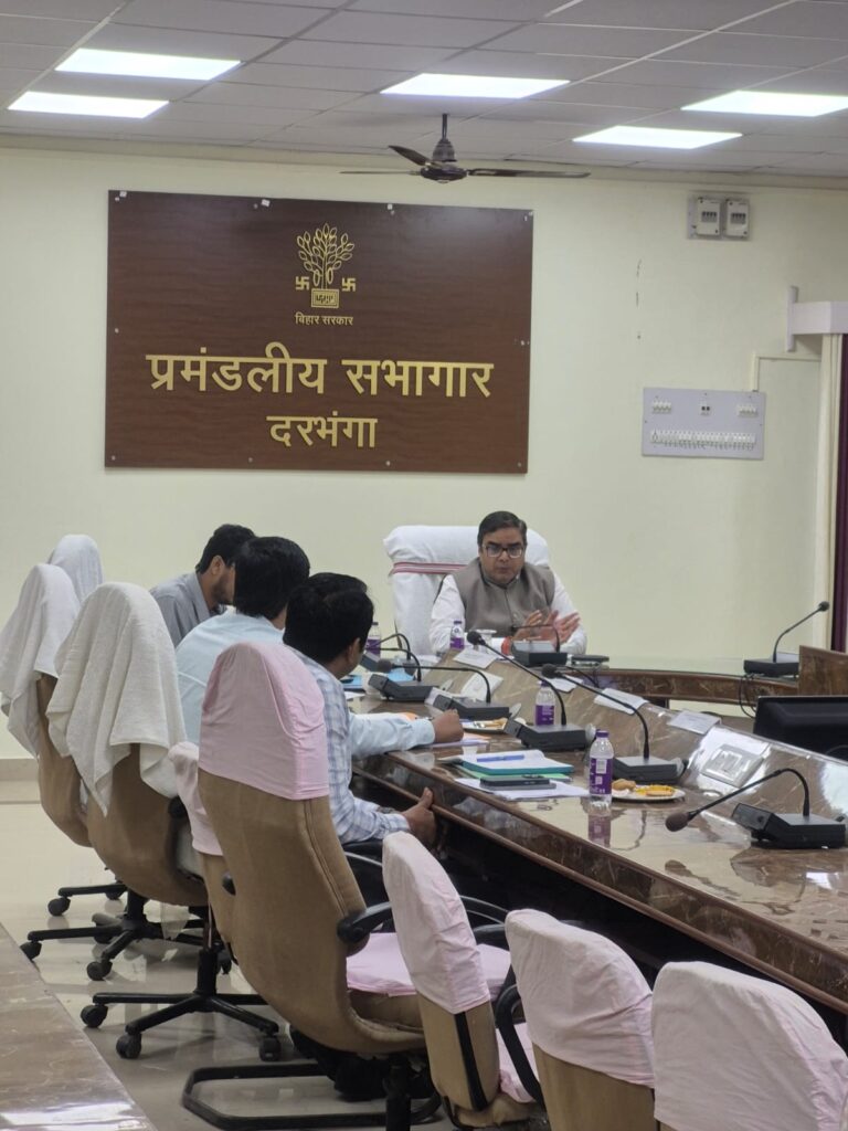 दरभंगा प्रमंडल में विकास योजनाओं की समीक्षा आयुक्त ने समयबद्ध और गुणवत्तापूर्ण कार्य के दिए निर्देश Auto Draft