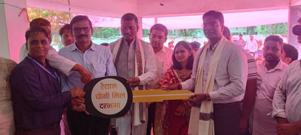 रैयाम चीनी मिल परिसर में किसानों का प्रशिक्षण 350 किसानों को उन्नत गन्ना खेती की जानकारी