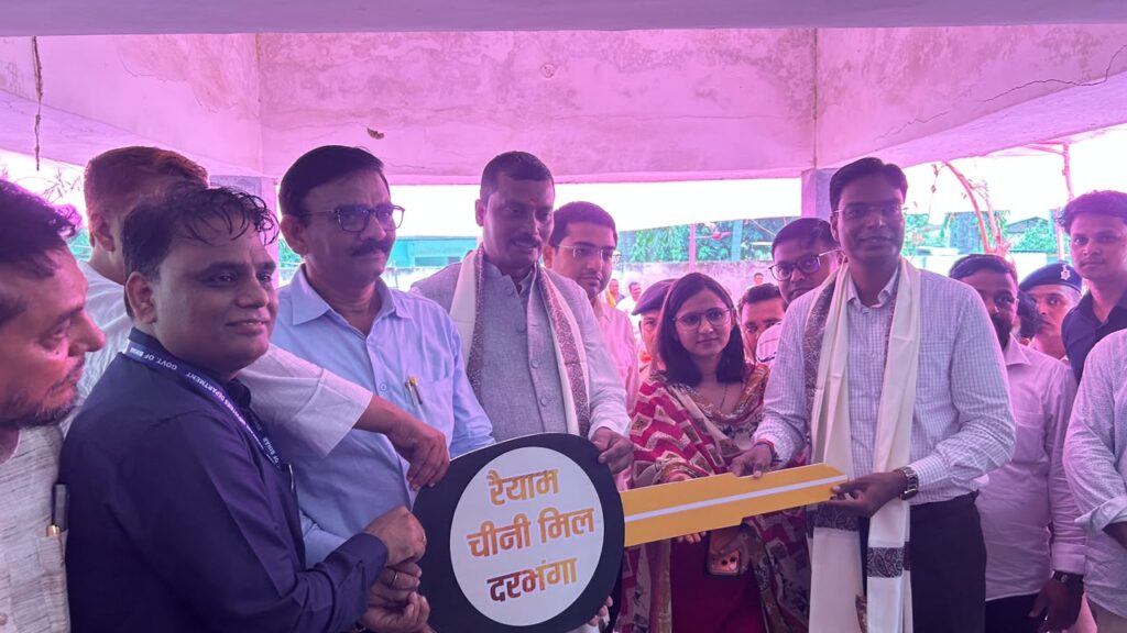 रैयाम चीनी मिल परिसर में किसानों का प्रशिक्षण 350 किसानों को उन्नत गन्ना खेती की जानकारी