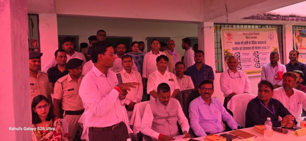 रैयाम चीनी मिल परिसर में किसानों का प्रशिक्षण 350 किसानों को उन्नत गन्ना खेती की जानकारी