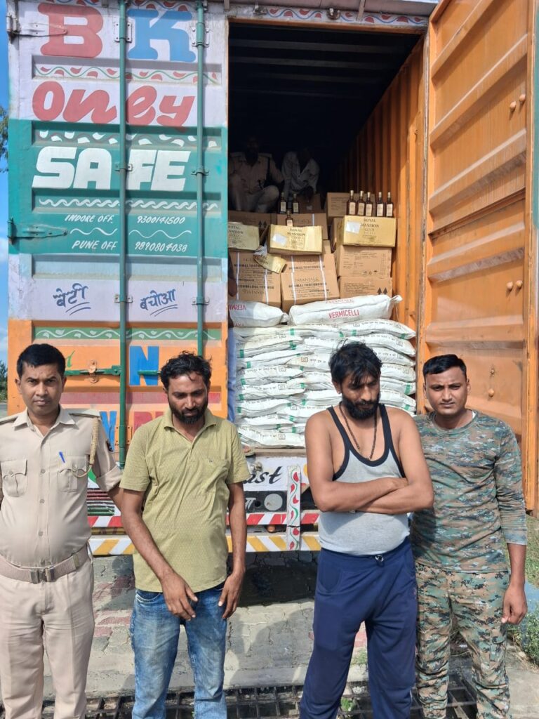 दरभंगा में 60 लाख की शराब जब्त पतंजलि सामानों की आड़ में थी छिपाई दरभंगा में 60 लाख की शराब जब्त पतंजलि सामानों की आड़ में थी छिपाई