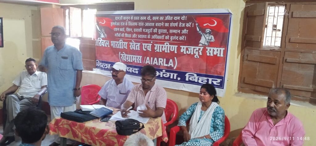 गरीब अधिकार दिवस 2 अक्टूबर को खेग्रामस ने आंदोलन का ऐलान, गरीब अधिकार दिवस 2 अक्टूबर को खेग्रामस ने आंदोलन का ऐलान