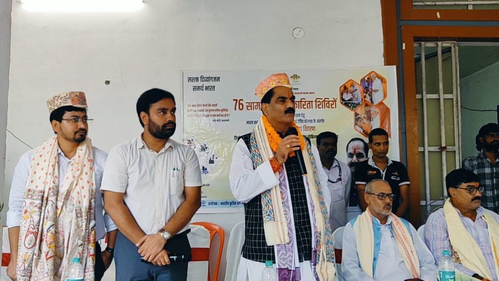 दरभंगा में दिव्यांगों को मुफ्त सहायक उपकरण सांसद गोपाल ठाकुर ने किया वितरण