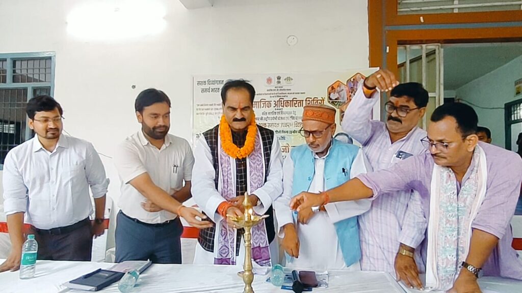 दरभंगा में दिव्यांगों को मुफ्त सहायक उपकरण सांसद गोपाल ठाकुर ने किया वितरण