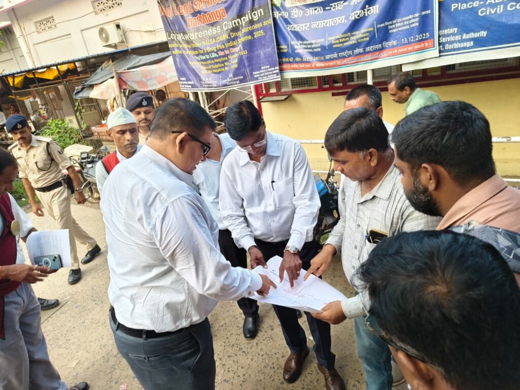 दरभंगा कोर्ट परिसर का संयुक्त निरीक्षण एलिवेटेड रोड परियोजना को लेकर DM-DJ ने लिया जायजा दरभंगा कोर्ट परिसर का संयुक्त निरीक्षण एलिवेटेड रोड परियोजना को लेकर DM-DJ ने लिया जायजा