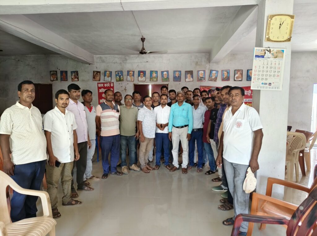 दरभंगा में बेल्ट्रॉन कर्मियों की बैठक विभागीय सेवा समायोजन की मांग पर सहमति दरभंगा में बेल्ट्रॉन कर्मियों की बैठक विभागीय सेवा समायोजन की मांग पर सहमति