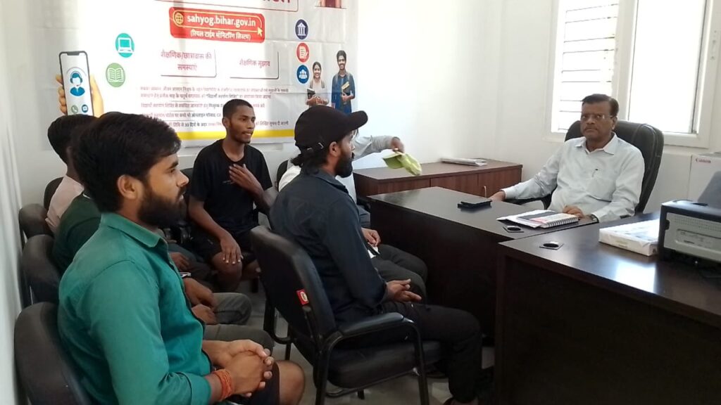 दरभंगा में छात्रों की समस्याओं का होगा त्वरित समाधान, लगा विद्यार्थी सहयोग शिविर दरभंगा में छात्रों की समस्याओं का होगा त्वरित समाधान, लगा विद्यार्थी सहयोग शिविर