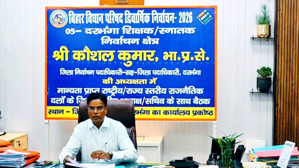 बिहार MLC चुनाव: 29 सितंबर से प्रक्रिया शुरू, 23 अक्टूबर को मतदान Hjj