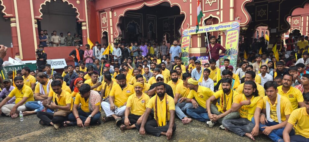 LNMU में MSU का प्रदर्शन, छात्र संघ चुनाव पर बनी बात
