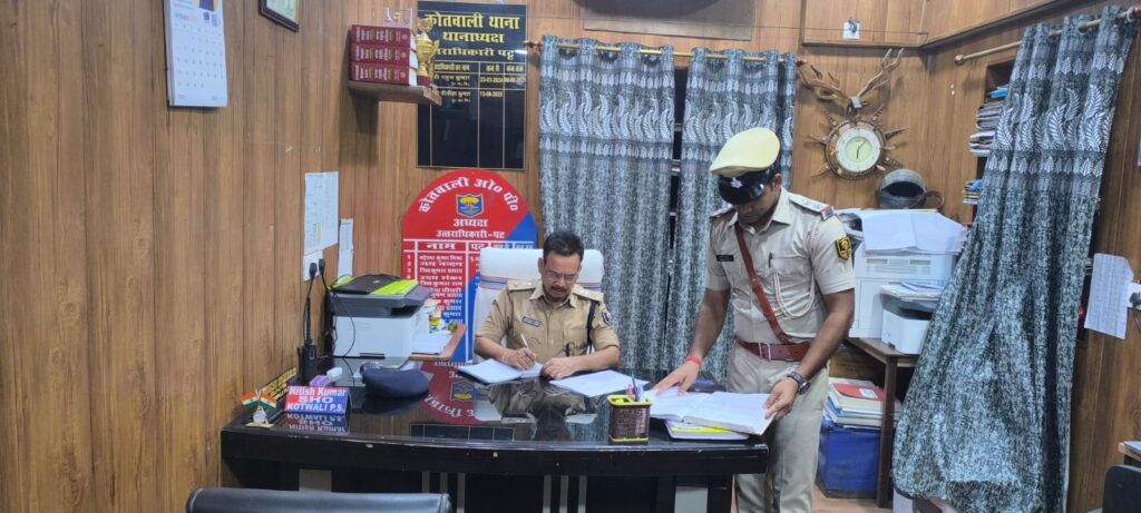 कोतवाली थाना में बड़ा निरीक्षण, फरार अभियुक्तों पर सख्ती