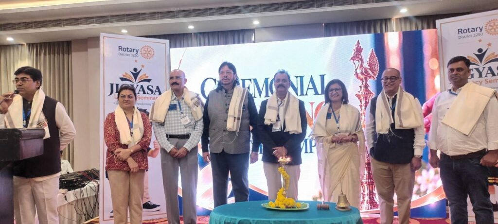रोटरी सेमिनार में 100% साक्षरता पर मंथन, 150 रोटेरियन जुटे रोटरी सेमिनार में 100% साक्षरता पर मंथन, 150 रोटेरियन जुटे
