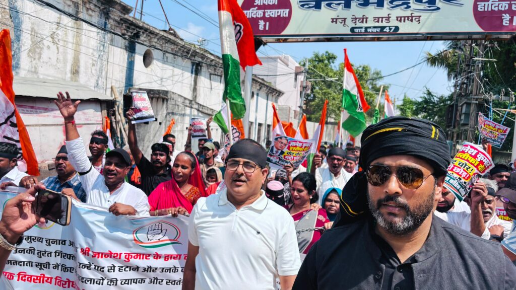 दरभंगा में कांग्रेस का जोरदार मार्च मतदाता सूची जांच की उठी मांग दरभंगा में कांग्रेस का जोरदार मार्च मतदाता सूची जांच की उठी मांग