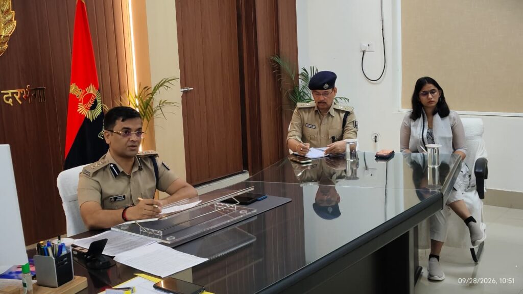 दरभंगा SSP की बड़ी बैठक अपराधियों और नशे पर सख्ती के निर्देश दरभंगा SSP की बड़ी बैठक अपराधियों और नशे पर सख्ती के निर्देश