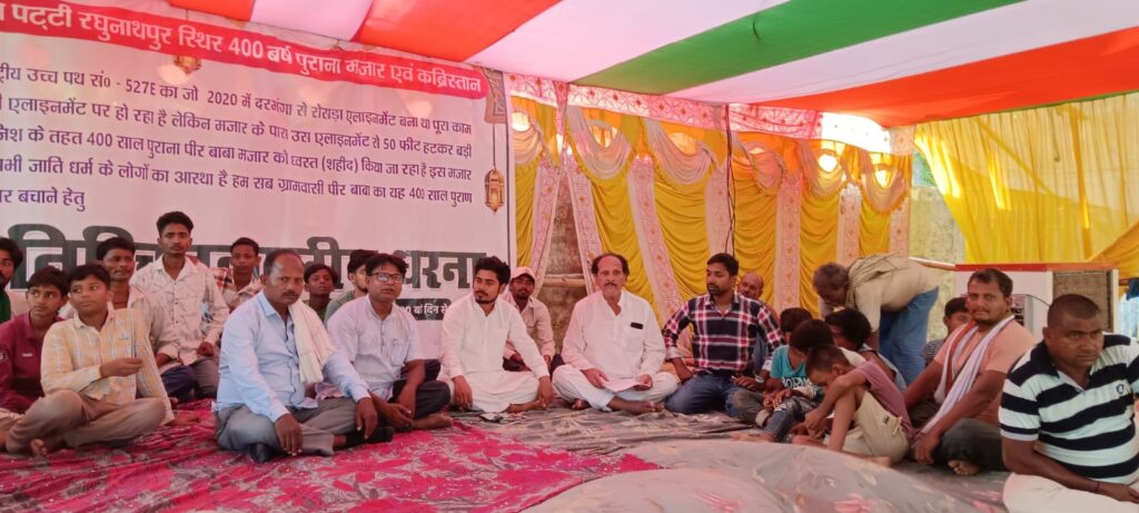 400 साल पुराने मजार पर बवाल चन्दनपट्टी में अनिश्चितकालीन धरना