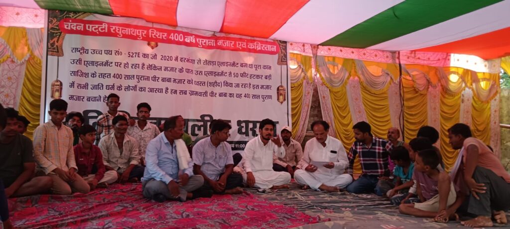 400 साल पुराने मजार पर बवाल चन्दनपट्टी में अनिश्चितकालीन धरना