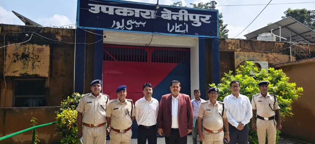 उपकारा बेनीपुर में जिला जज का औचक निरीक्षण बंदियों से जाना हाल, पानी-फोन सुविधा पर निर्देश उपकारा बेनीपुर में जिला जज का औचक निरीक्षण बंदियों से जाना हाल, पानी-फोन सुविधा पर निर्देश