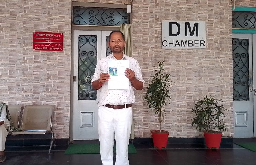 जनता दरबार में बिजली संकट की शिकायत झुके 11KV तार पर DM का बड़ा निर्देश