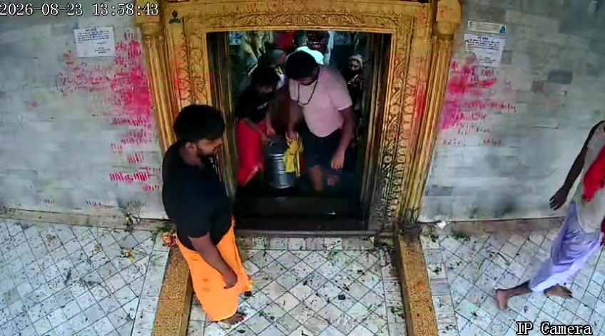 कुशेश्वरनाथ दानपेटी विवाद 15 दिन बाद SSP से शिकायत, जांच के निर्देश कुशेश्वरनाथ मंदिर दानपेटी पर FIR की मांग SSP ने ग्रामीण डीएसपी को सौंपी जांच